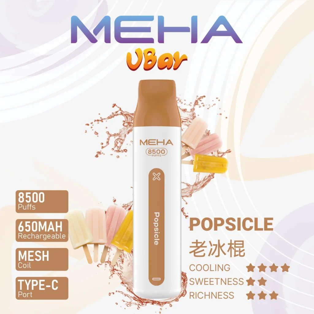 MEHA小白條8500 老冰棍