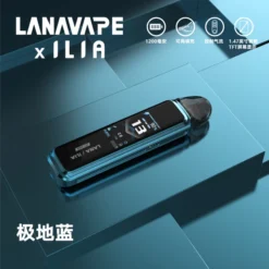 LANA JET MAX 注油式主機